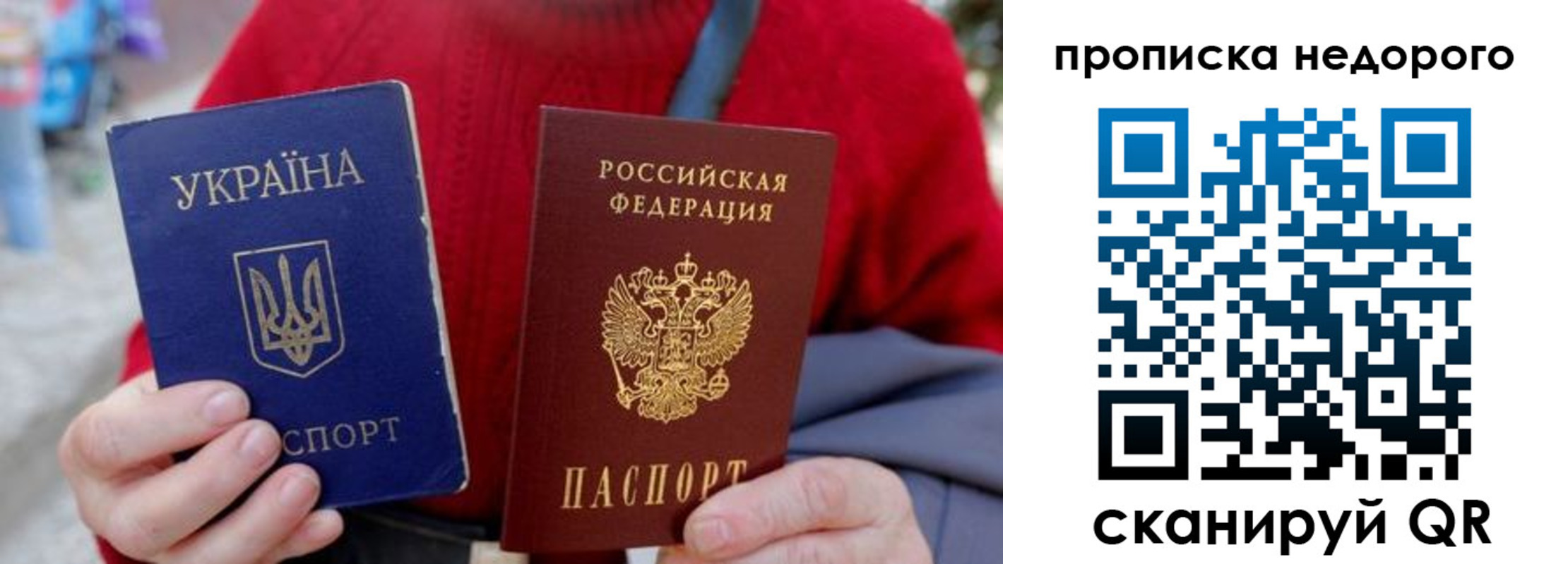 временная регистрация адрес в Болотном