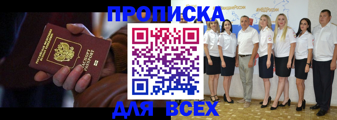 регистрация для школы в Болотном
